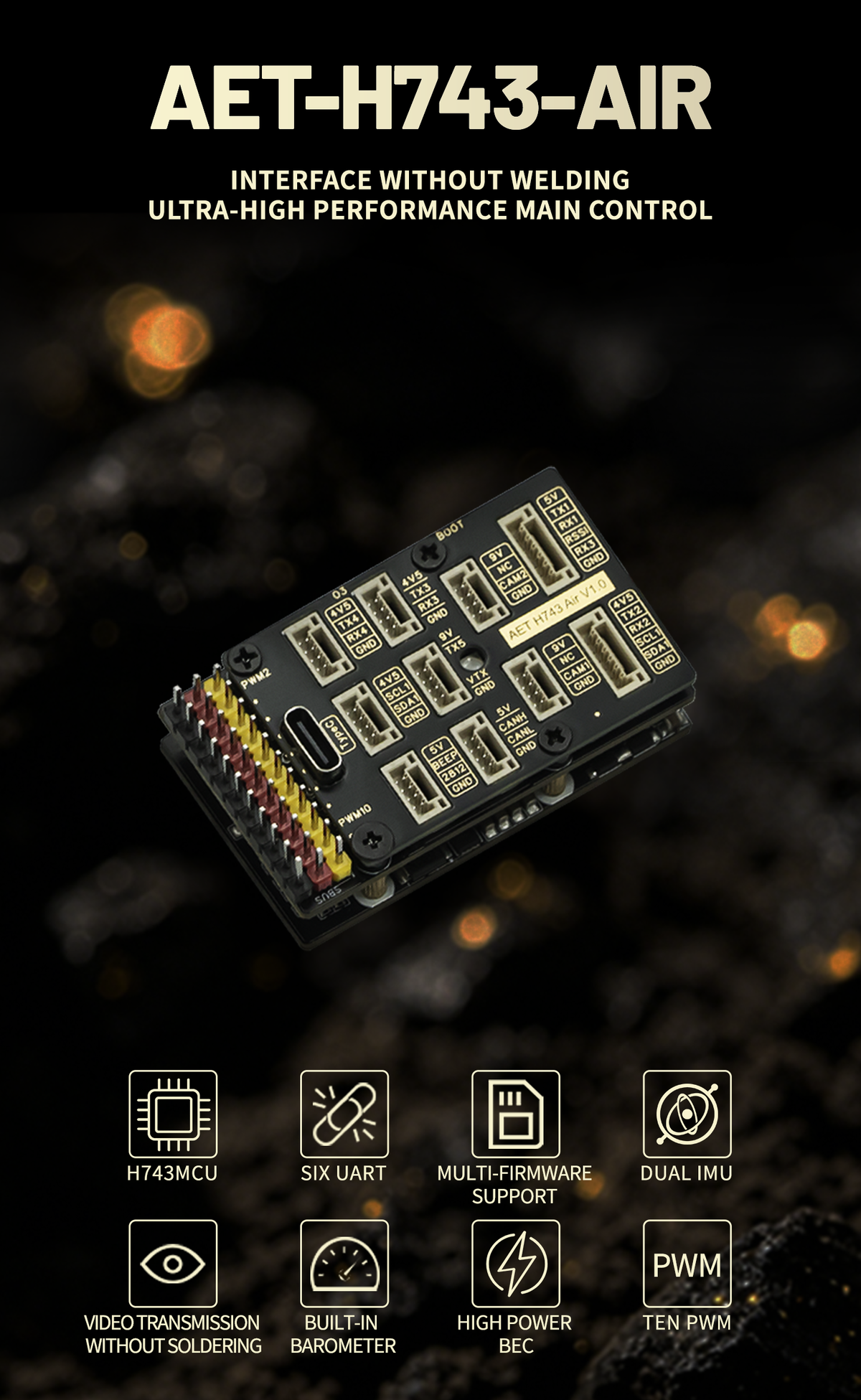 AET飞蛋H743 AIR