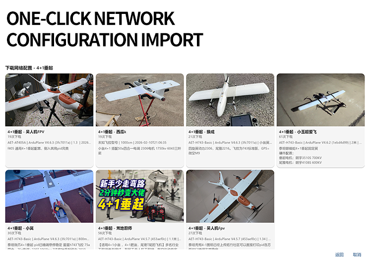 AET-H743-Basic